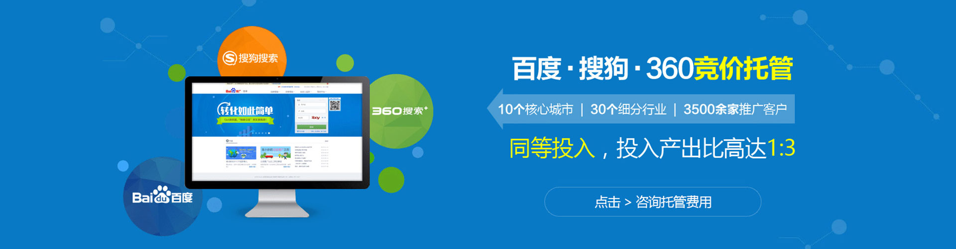 山阳竞价端口开户