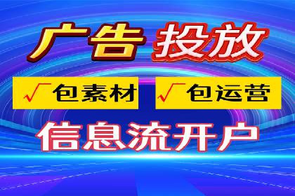 信息流广告行业案例：拼多多信息流广告策略