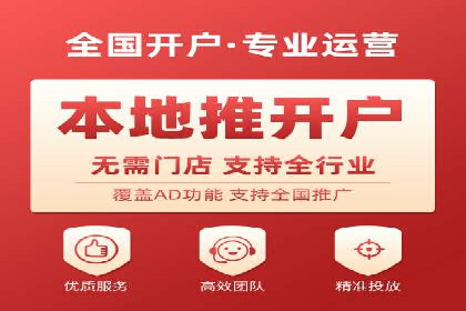 案例解读：信息流开户返点的三大策略